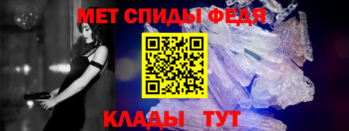 Амфетамин VHQ Большой Камень