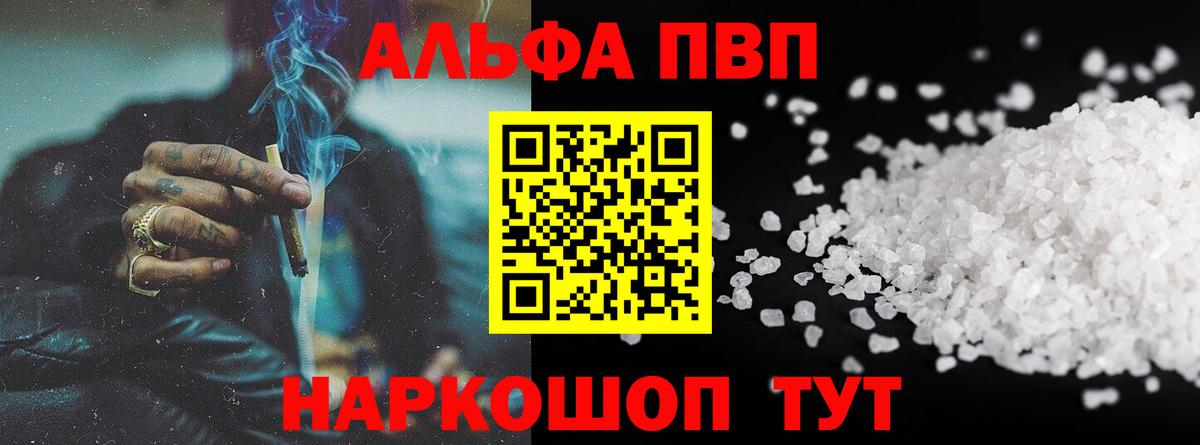 A-PVP СК  Вход с VPN  Большой Камень  APVP СК 