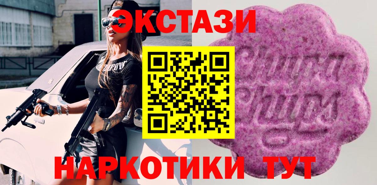 Ecstasy louis Vuitton  Вход с VPN  Ecstasy 250 мг  МЕГА ONION  Большой Камень  Ecstasy  цены  
