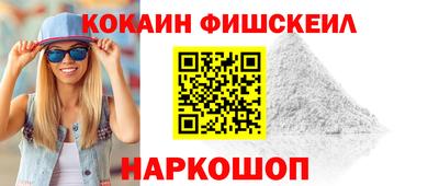 mdpv Ангарск