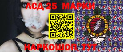 скорость Анжеро-Судженск