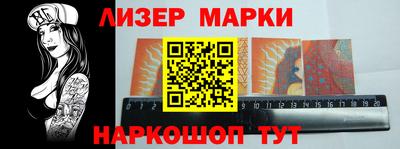 скорость Анжеро-Судженск