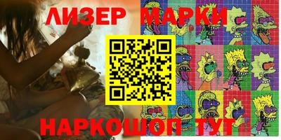 mdpv Ангарск