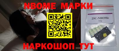 mdpv Ангарск