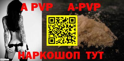 mdpv Ангарск
