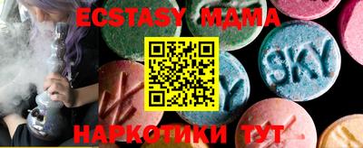 ECSTASY Анапа