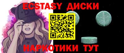 скорость Анжеро-Судженск
