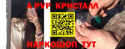 скорость Анжеро-Судженск