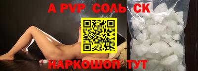 mdpv Ангарск