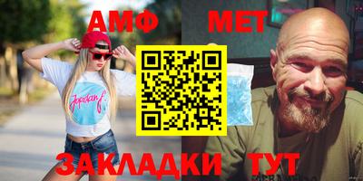 скорость Анжеро-Судженск