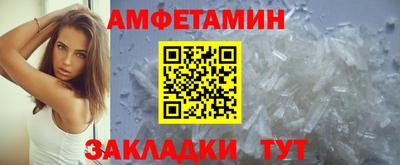 mdpv Ангарск