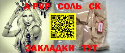 mdpv Ангарск