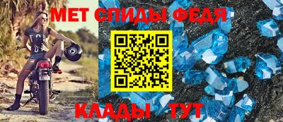 mdpv Ангарск