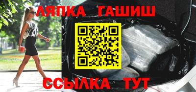 mdpv Ангарск