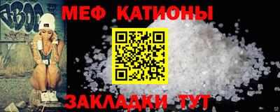 mdpv Ангарск