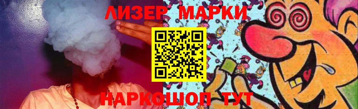 LSD-25 экстази ecstasy  Вход с VPN  Большой Камень 