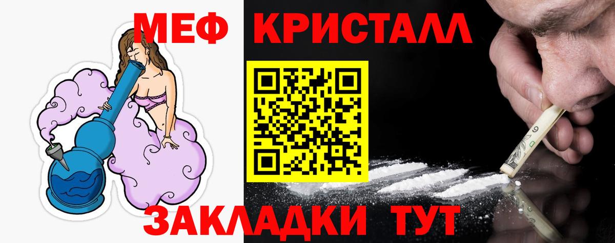 Мефедрон VHQ  ОМГ ОМГ зеркало  Большой Камень  Вход с VPN  Мефедрон 