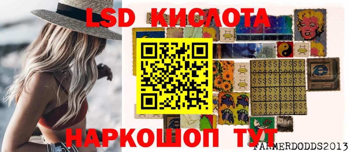 Большой Камень  Марки NBOMe  Вход с VPN  купить наркотики цена  Марки N-bome 1500мкг 