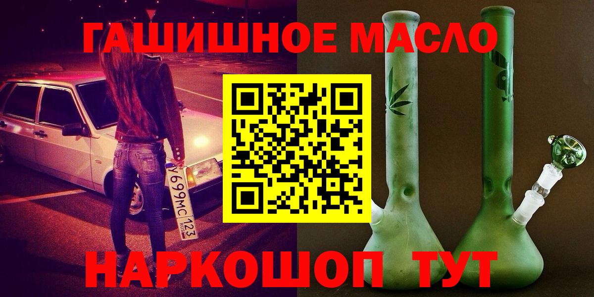 ТГК вейп с тгк Большой Камень