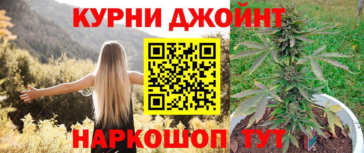 Большой Камень  Шишки марихуана семена  Шишки марихуана гибрид  Вход с VPN  Бошки Шишки White Widow 