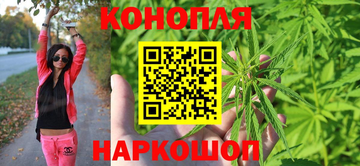 Канабис Bruce Banner Большой Камень